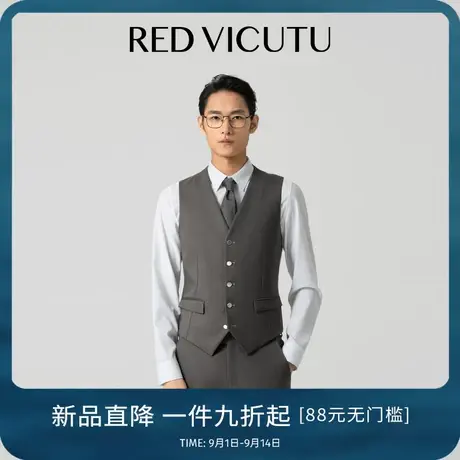 VICUTU威可多西服马甲男商场同款100%羊毛商务通勤正装西装马甲图片