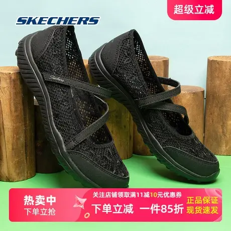 斯凯奇女鞋旗舰黑色春夏新款一脚穿玛丽珍低帮鞋懒人鞋单鞋商品大图