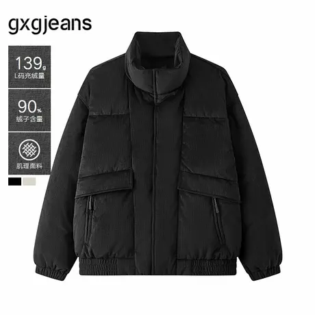 gxg.jeans男装 双色肌理面料时尚面包服短款羽绒服男 25年冬新品商品大图