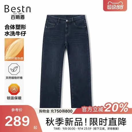 [热感纤维]百斯盾官方男装牛仔裤25年秋季新款保暖舒适牛仔中筒裤商品大图