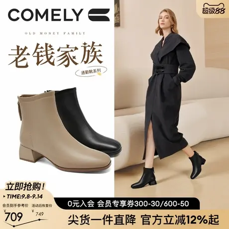 康莉真皮时装靴粗跟2025冬季新款后拉链短筒靴子女商场同款58603商品大图
