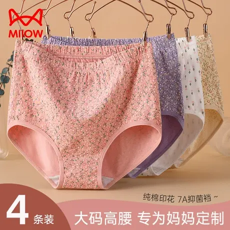 猫人妈妈内裤女士纯棉全棉抗菌裆高腰收腹中老年妇女大码三角短裤商品大图