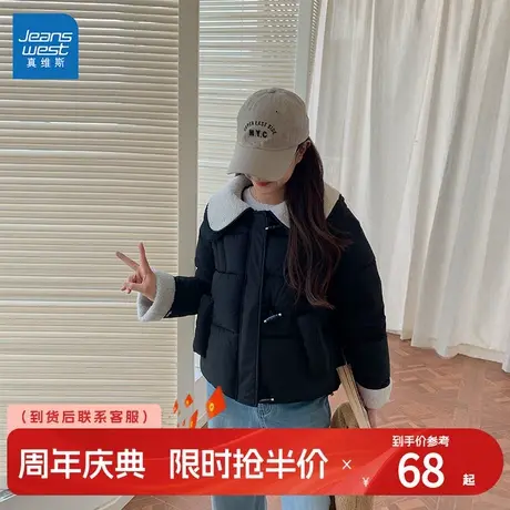 #KY真维斯短款棉服外套青少年女2025新款冬季翻领小个子减龄气质商品大图