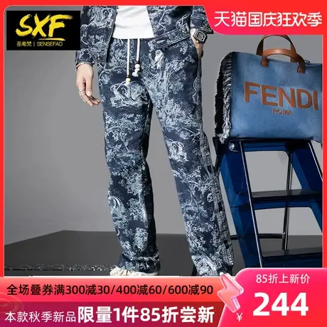 SXF圣希梵直筒休闲裤男 2023新款纯棉蓝色提花长裤潮男士牛仔裤子图片