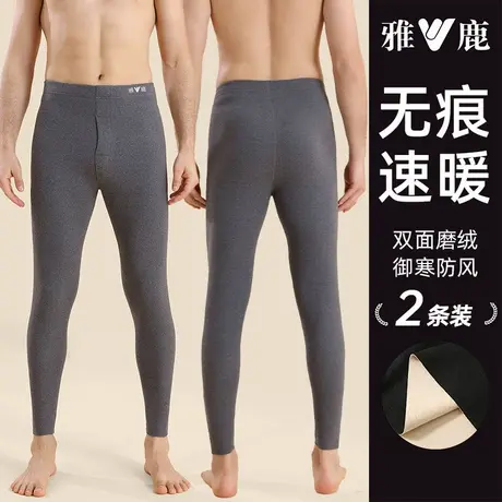 雅鹿男士秋裤男款保暖裤无痕打底裤加绒德薄款线裤棉毛裤衬裤冬季商品大图