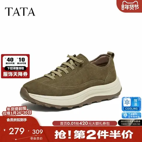 TATA他她男鞋2026春季新款运动鞋舒适百搭休闲鞋厚底男鞋OGA01AM6图片