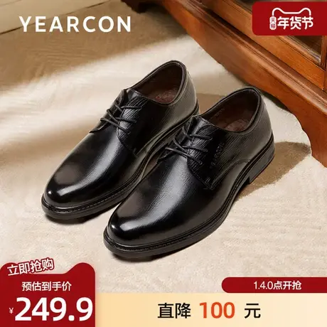 意尔康皮鞋男2025冬款真皮加绒保暖棉鞋商务正装鞋加绒保暖德比鞋商品大图