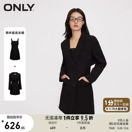 【买4免1】ONLY奥莱2023秋季新款时尚通勤风吊带短裙套装连衣裙女图片
