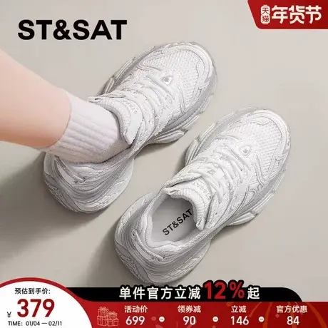 星期六厚底老爹鞋女年春季新款增高米白色轻便透气休闲运动鞋商品大图