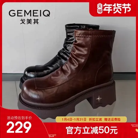 戈美其商场同款厚底增高马丁靴女2025冬新款英伦风短靴加绒瘦瘦靴图片