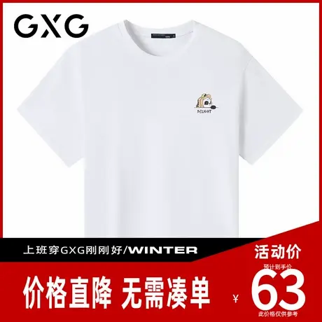 【新品】GXG男装 【带帽小熊】夏季卡通可爱系情侣款圆领短袖t恤商品大图
