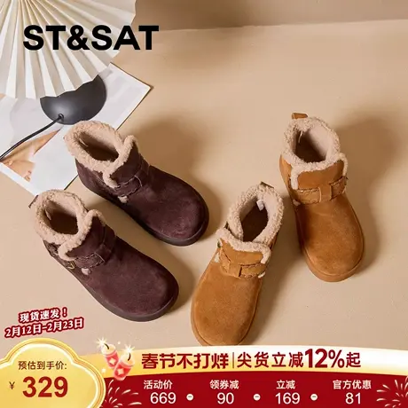 星期六真皮厚底雪地靴女2025新款冬季棉鞋加绒保暖毛毛鞋勃肯短靴商品大图
