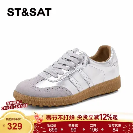 星期六厚底德训鞋女2026年春季新款耐磨复古简约设计运动德训鞋爆商品大图