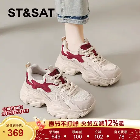 星期六老爹鞋女新款春季厚底增高运动鞋女款爆款百搭时尚休闲鞋子商品大图