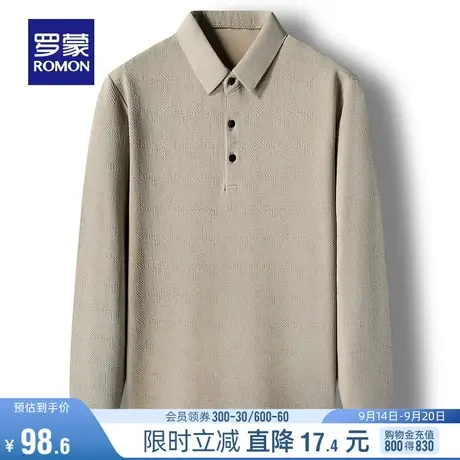 罗蒙男士上衣2023秋季新款商务休闲长袖Polo衫简约透气弹力T恤衫商品大图