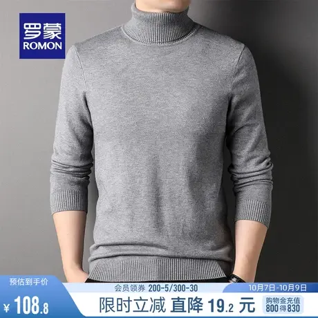 罗蒙男士双翻高领针织衫2023秋冬新款纯色商务打底衫休闲保暖毛衣商品大图