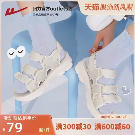 回力凉鞋女夏2023新款仙女风学生百搭平底时装女鞋子运动沙滩凉鞋商品大图