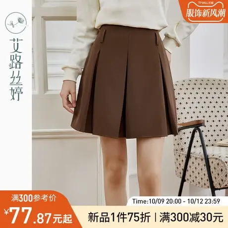 艾路丝婷气质半褶半身裙女2023年秋季新款高腰a字短裙小个子伞裙图片