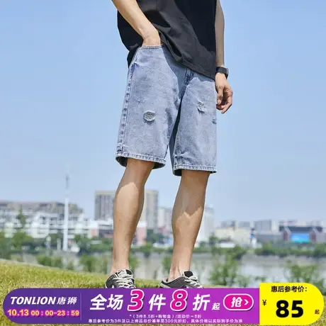 唐狮2023夏季新款牛仔短裤男薄款破洞潮牌宽松时尚五分中裤子商品大图