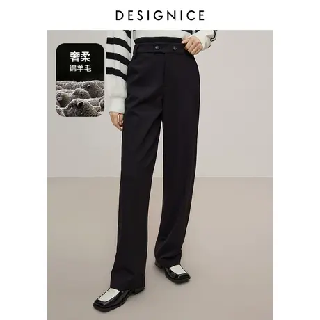 迪赛尼斯2023年冬季新款黑色垂感阔腿直筒裤显瘦通勤羊毛休闲裤女图片