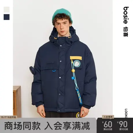 【商场同款】【小王子】bosie2023冬季新款设计感羽绒服男情侣潮图片