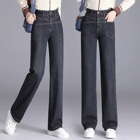 复古时尚牛仔裤女士宽松直筒裤子2023春秋新款大码胖mm窄版阔腿裤图片