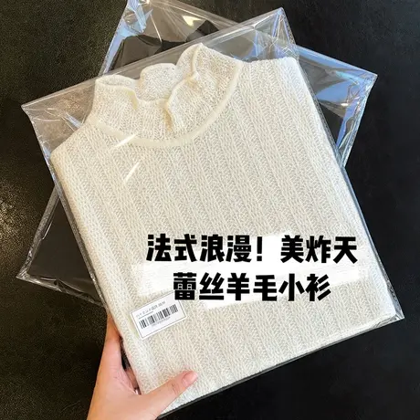 享永子【打底神器】50支双股羊毛16针工艺半高领蕾丝套头针织衫女图片