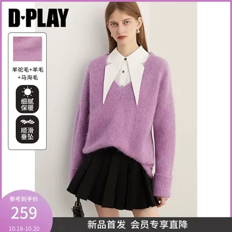 DPLAY2023冬新氛围感紫色宽松落肩长袖大V领针织套头毛衣商品大图