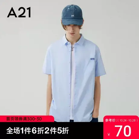 A21男装翻领短袖衬衫2023夏季新款纯棉潮牌上衣休闲男士白色衬衣商品大图