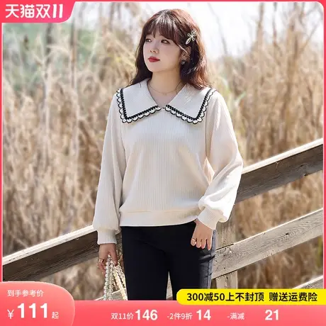 大码女装秋冬新款娃娃领套头上衣长袖显瘦胖MM减龄宽松毛衣针织衫图片