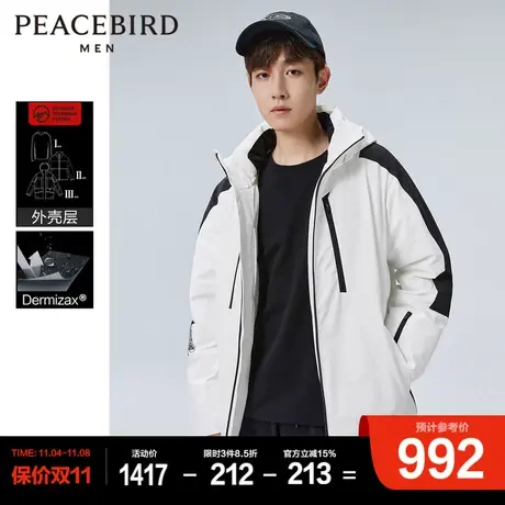 太平鸟男装 Dermizax面料白鹅绒羽绒服外套图片