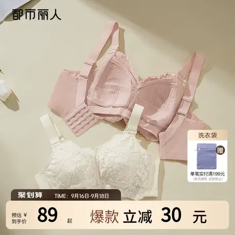 2023新品都市丽人蕾丝网纱大胸显小内衣女无钢圈透气三明治杯文胸图片