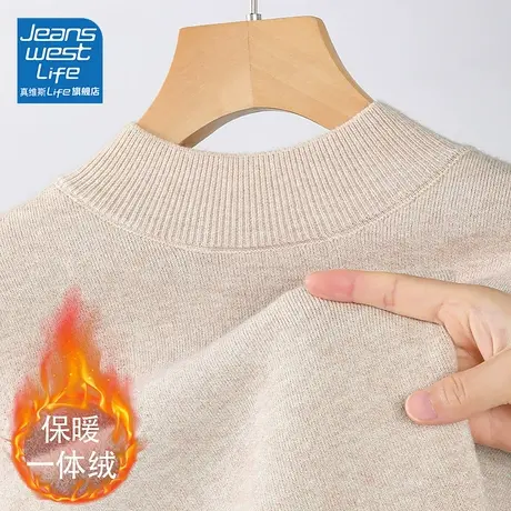 真维斯LIFE立领毛衣女秋冬2023新款爆款厚毛衫慵懒风打底衫上衣C图片