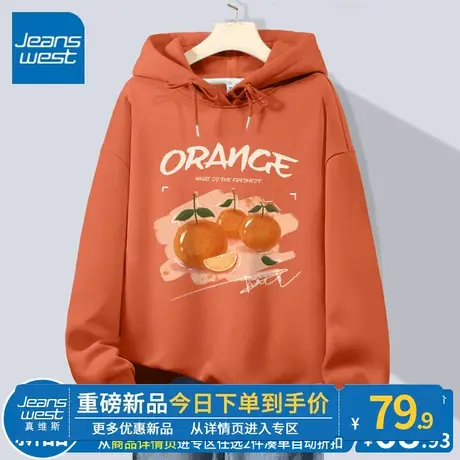 ZR真维斯连帽卫衣女2023新款春秋季薄款宽松ins潮设计感小众外套图片