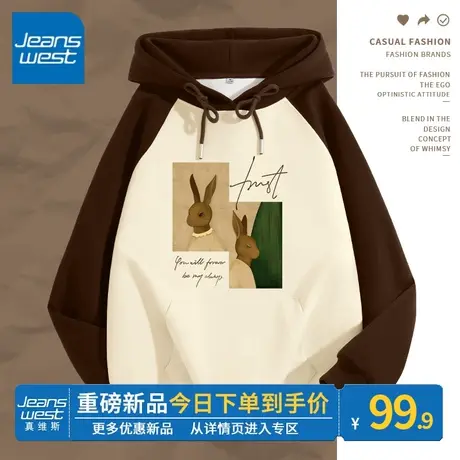 ZR真维斯美式卫衣女2023新款爆款春秋季连帽插肩外套撞色复古上衣图片