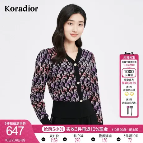 珂莱蒂尔长袖印花绵羊毛黑色针织衫女设计感洋气气质针织上衣新款图片