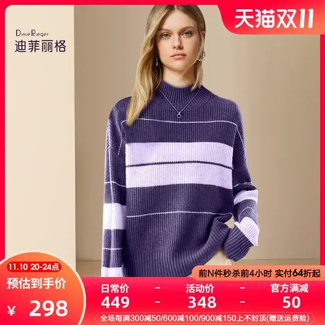 迪菲丽格紫色气质慵懒风针织衫女2023新款冬季半高领套头打底毛衣图片