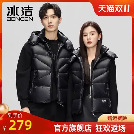 冰洁2023新款男女情侣款连帽羽绒马甲冬季保暖无袖外套时尚潮流DO商品大图
