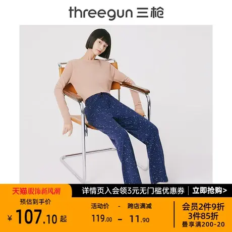 【抗静电】三枪家居裤女春秋纯棉柔软印花居家长裤透气轻暖睡裤商品大图