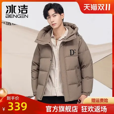 冰洁冬季新款男士休闲舒适时尚活力保暖短款连帽羽绒服外套潮KB商品大图
