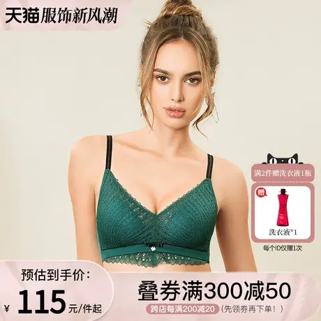 Oleno/奥丽侬 3/4罩杯三角水晶杯薄款薄杯文胸上托型内衣 6031图片