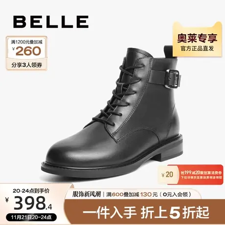 百丽时装靴女冬新商场同款牛皮革金属扣休闲皮靴3W548DD1图片