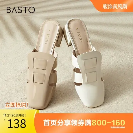 百思图奥莱2023夏季新款简约复古穆勒鞋粗跟后空女拖鞋KB731BH3图片