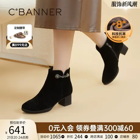 千百度女鞋冬季新款时装靴羊皮暖靴粗跟短靴真皮靴子加绒保暖商品大图