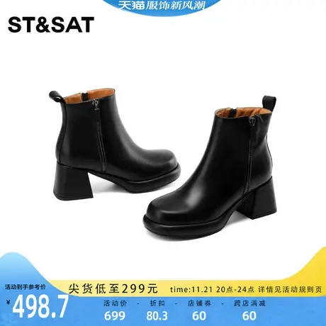 星期六2023冬新款绒面磨砂高跟女方头时装靴粗跟瘦瘦靴SS341180QD图片