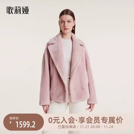 歌莉娅羊羔绒女轻奢冬季新款高级感毛绒翻领小香短外套1BDL6F230图片