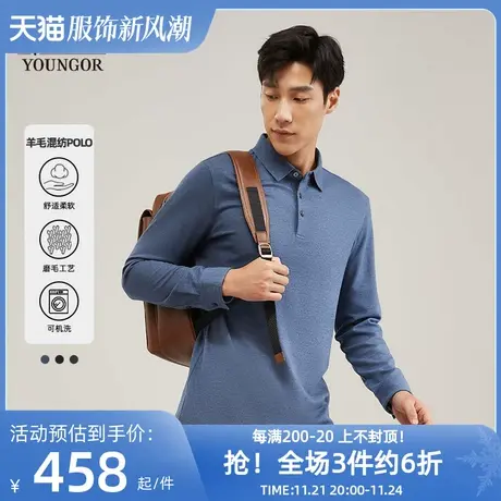 【可机洗羊毛混纺】雅戈尔男士长袖Polo衫春季商务休闲翻领T恤商品大图