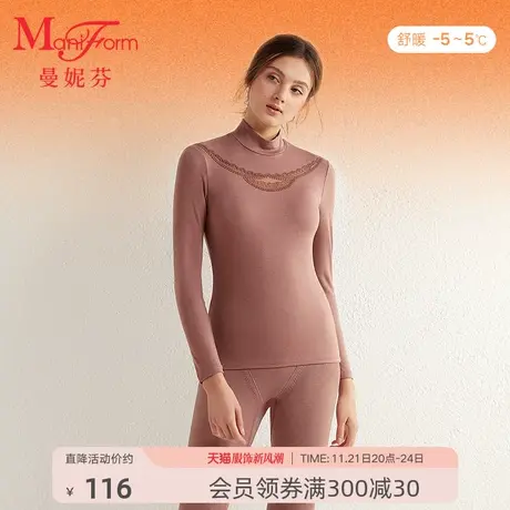 曼妮芬小高领暖衣女蕾丝打底内搭秋衣长袖可外穿舒适上衣20210457商品大图