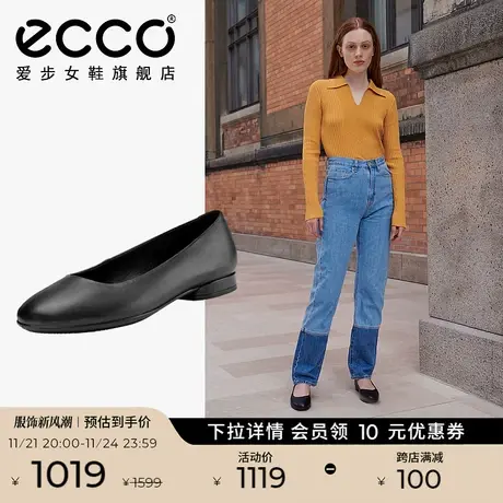 ECCO爱步平底单鞋 法式皮鞋夏通勤黑色小皮鞋一脚蹬 安妮208003图片
