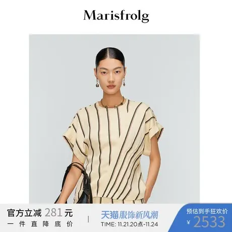 【亲肤抗皱】玛丝菲尔2022春夏竖条纹显瘦时尚气质香槟金短袖T恤商品大图